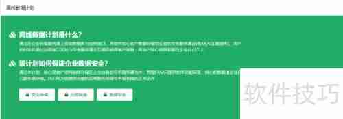 广告代理公司crm销售管理系统