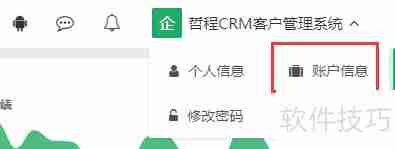 广告代理公司crm销售管理系统