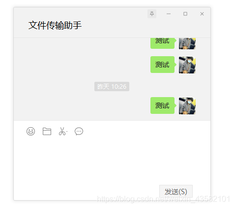 windows微信公众号采集系统