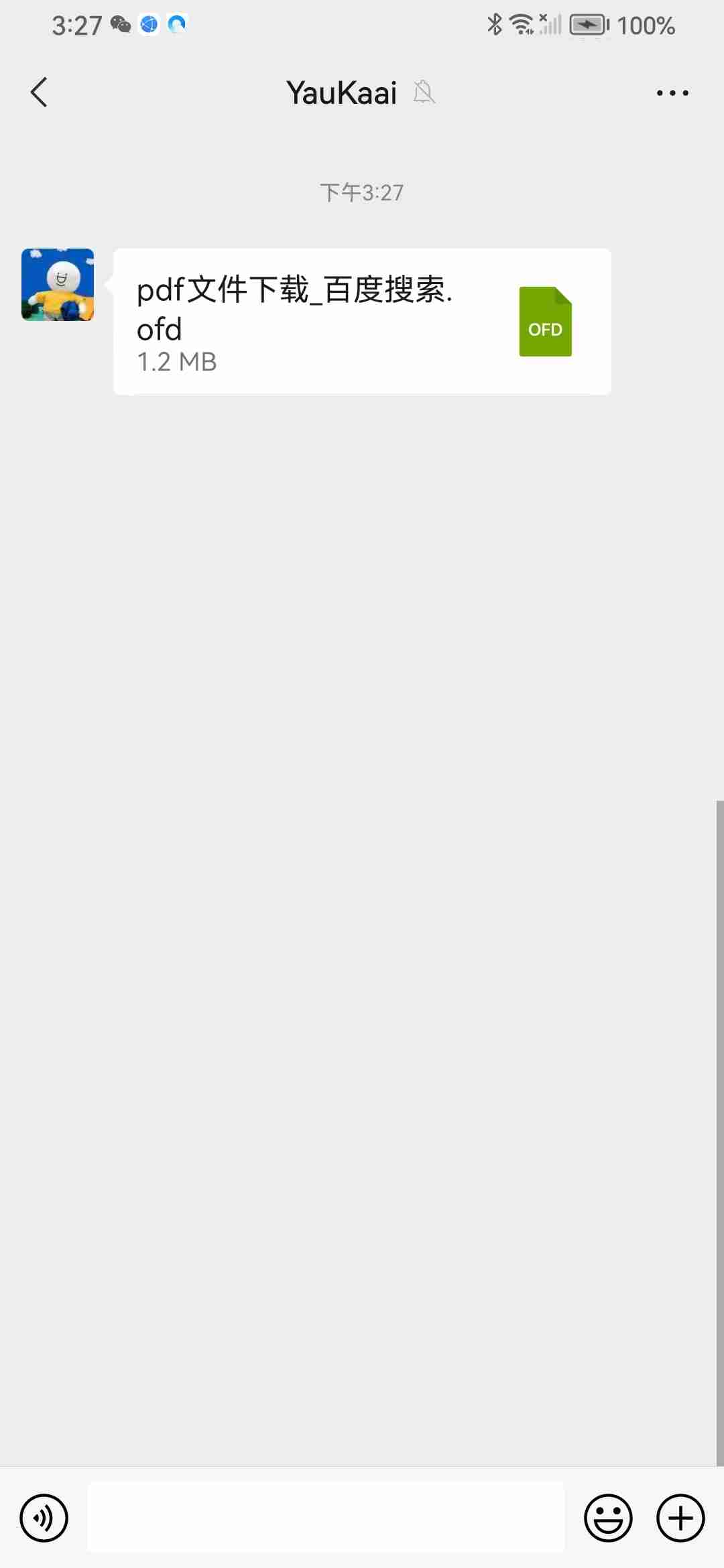 遇到OFD文件，慌得一批？QQ浏览器助你轻松搞定！