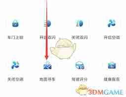 一汽丰田app如何查看车辆位置-一汽丰田app怎样看车辆所在位置