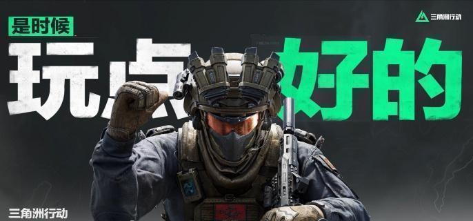 三角洲行动怎么看房间有没有刷大红 三角洲行动怎么看房间有没有刷大红