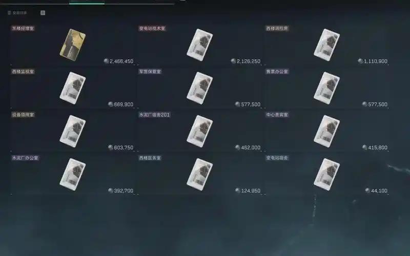 三角洲行动怎么看房间有没有刷大红 三角洲行动怎么看房间有没有刷大红