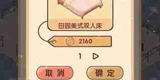 我的休闲时光如何加好友方法？教你轻松添加好友-我的休闲时光加好友技巧