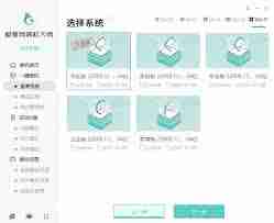 电脑蓝屏了怎么安装系统