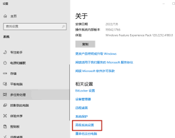 电脑蓝屏了怎么安装系统