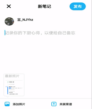 懒饭怎么上传作品 懒饭发布作品方法介绍