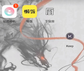 懒饭怎么上传作品 懒饭发布作品方法介绍