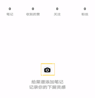 懒饭怎么上传作品 懒饭发布作品方法介绍