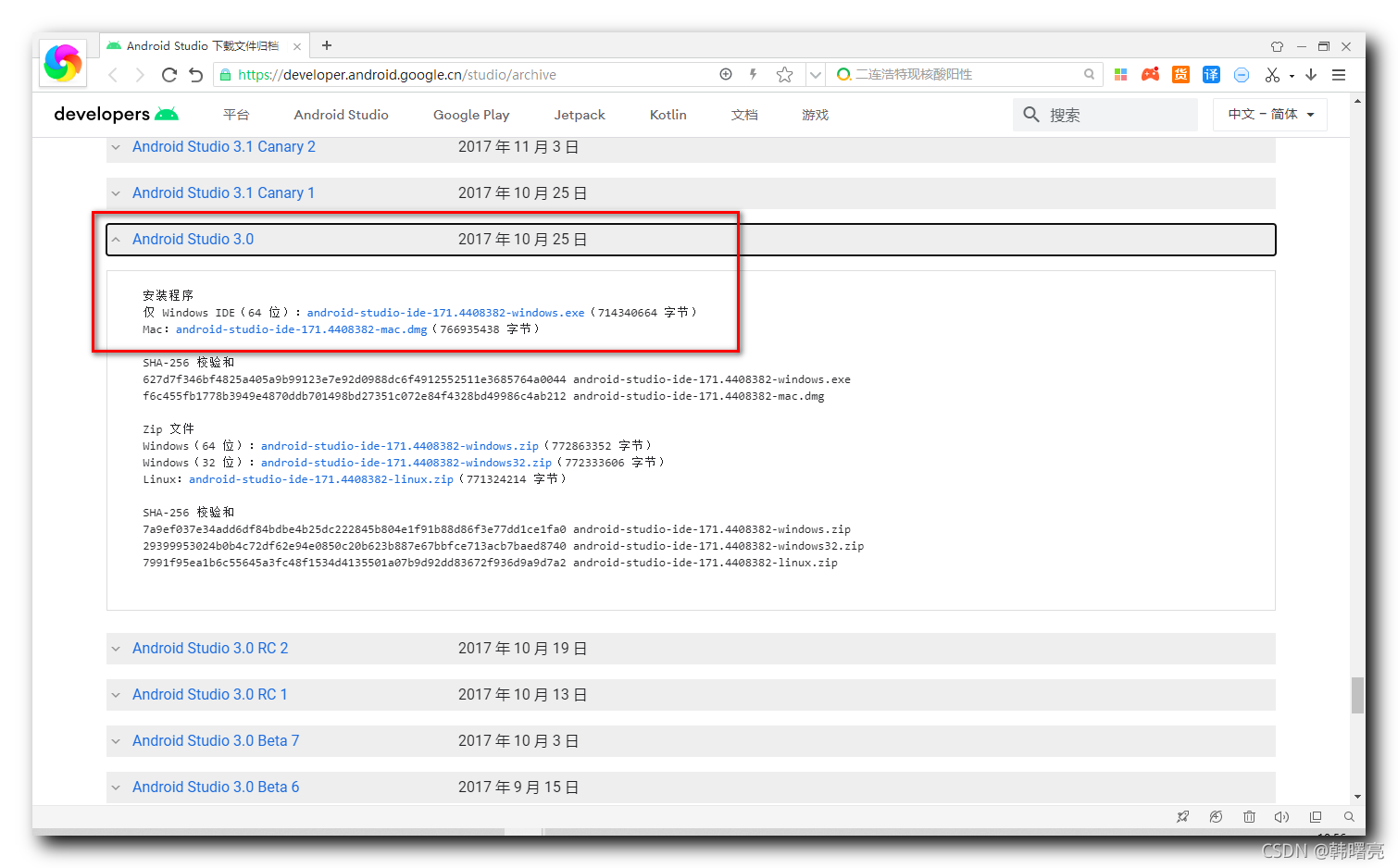 【错误记录】Android Studio 编译报错 ( This Gradle plugin requires a newer IDE able to request IDE model leve )