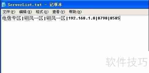 Blue引擎免费登录器的制作方法解析