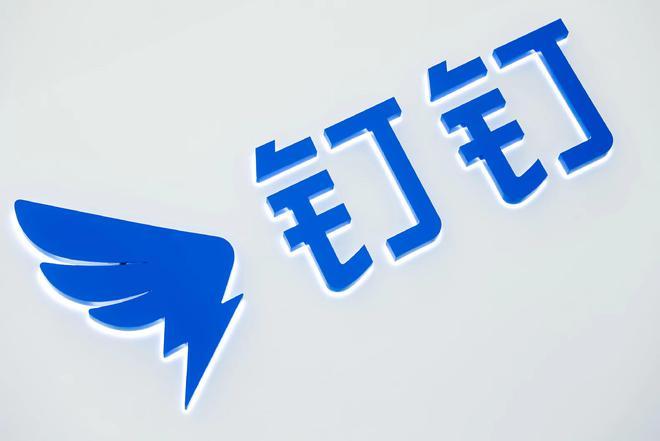 钉钉两个单位怎么切换 多企业账号一键切换技巧