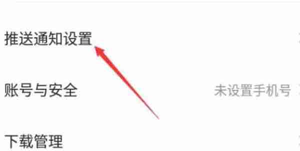 快看漫画怎么关闭评论功能