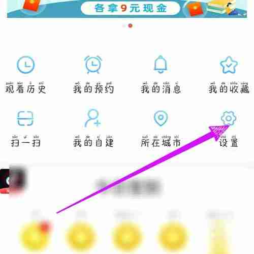 电视家频道怎么收藏 电视家频道收藏步骤分享