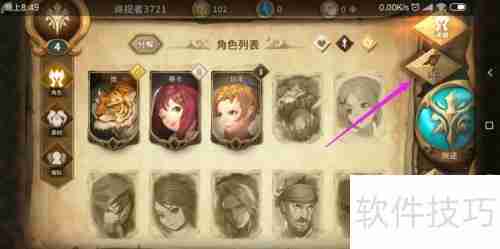 万象物语如何创建公会 创建公会方法介绍