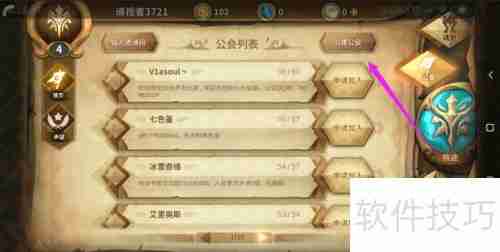 万象物语如何创建公会 创建公会方法介绍