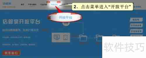 小众电商平台打印订单工具推荐