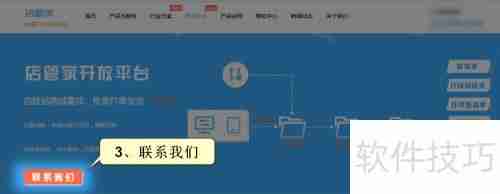 小众电商平台打印订单工具推荐