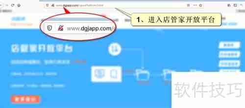小众电商平台打印订单工具推荐