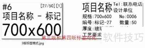 贵友玻璃优化排版软件使用方法指南