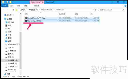 使用Speccy工具检测电脑硬件信息的方法