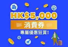 百观app消费券在哪里看
