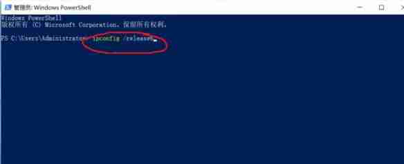 win10ipv6无网络访问权限解决方法