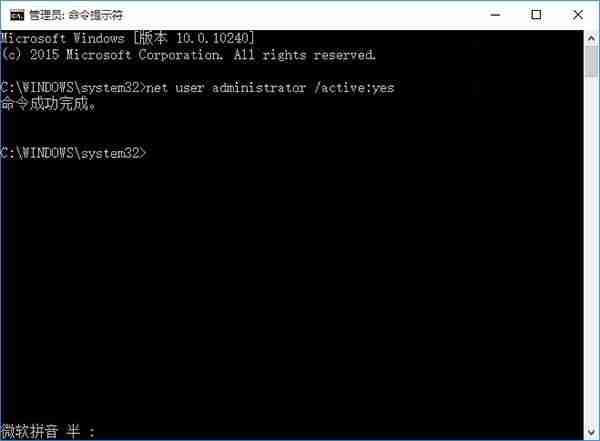 Win10 UAC如何开启?win10UAC提示框点不了怎么办?