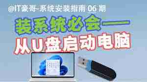 一键u盘装系统软件哪个好