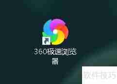 百事通查单号:快速查询物流信息