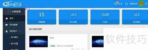 直播工场HDMI高清编码器操作指南