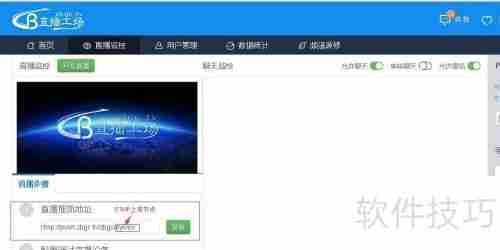 直播工场HDMI高清编码器操作指南