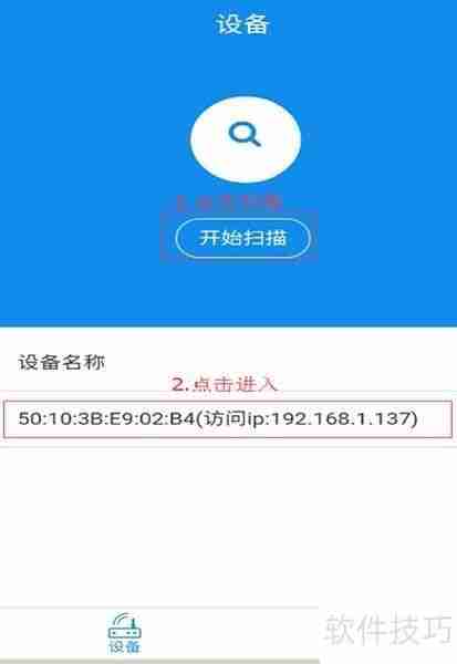 直播工场HDMI高清编码器操作指南