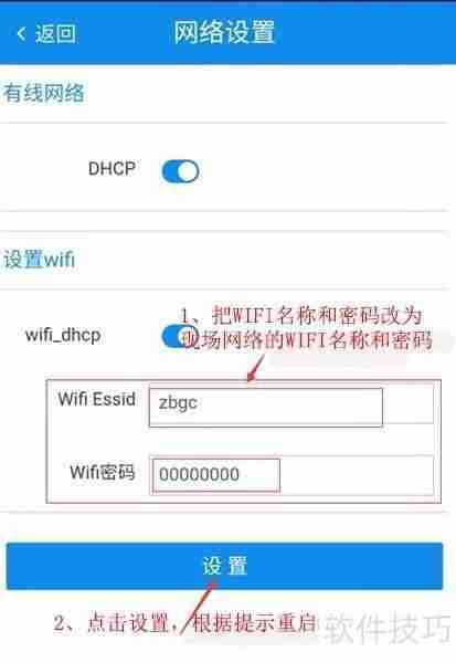 直播工场HDMI高清编码器操作指南