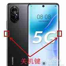 华为手机关机按键位置在哪