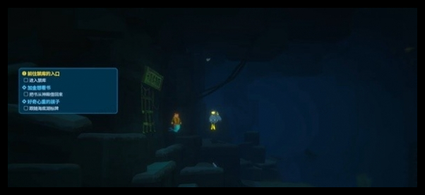 潜水员戴夫第4章禁库怎么通关