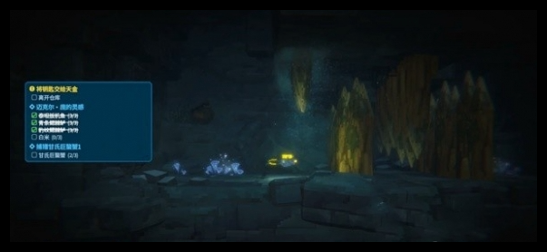 潜水员戴夫第4章禁库怎么通关