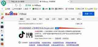 如何进入抖音在线观看网页版官方