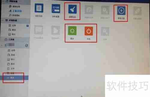 PP助手正版应用下载与使用指南