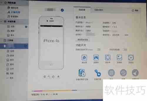 PP助手正版应用下载与使用指南