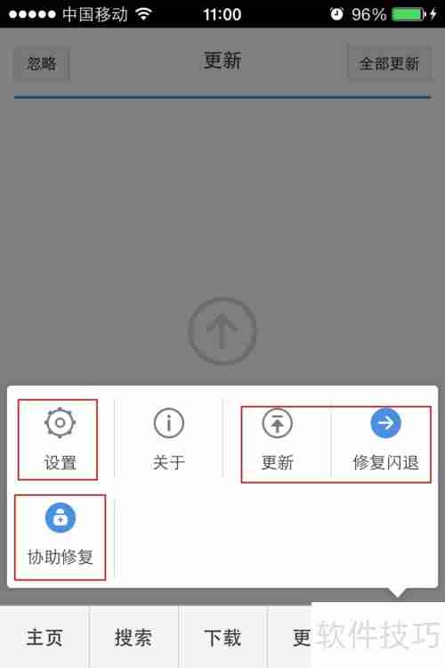 PP助手正版应用下载与使用指南