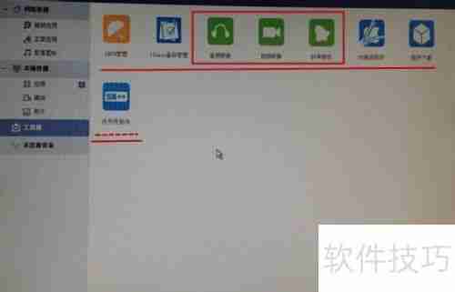 PP助手正版应用下载与使用指南