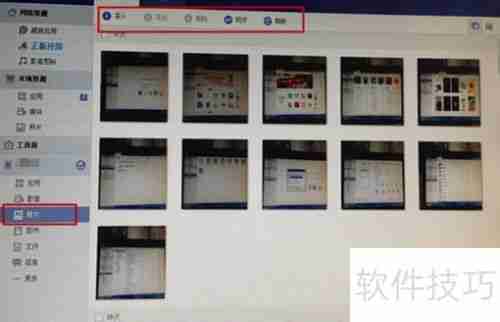 PP助手正版应用下载与使用指南