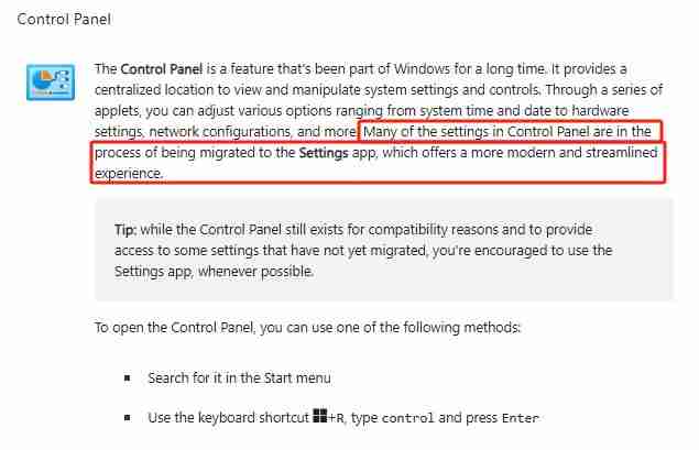 微软收回弃用 Windows 控制面板的决定？