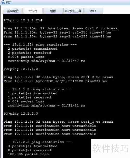 ARP及Proxy ARP简介
