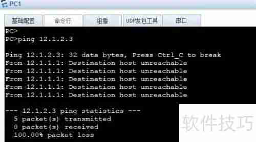 ARP及Proxy ARP简介