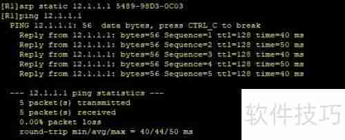 ARP及Proxy ARP简介