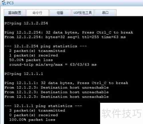 ARP及Proxy ARP简介