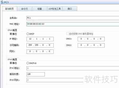 ARP及Proxy ARP简介
