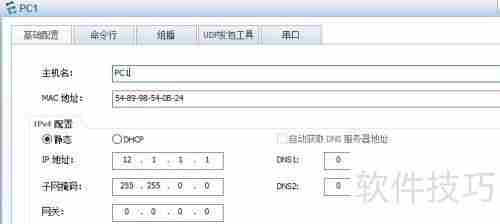 ARP及Proxy ARP简介